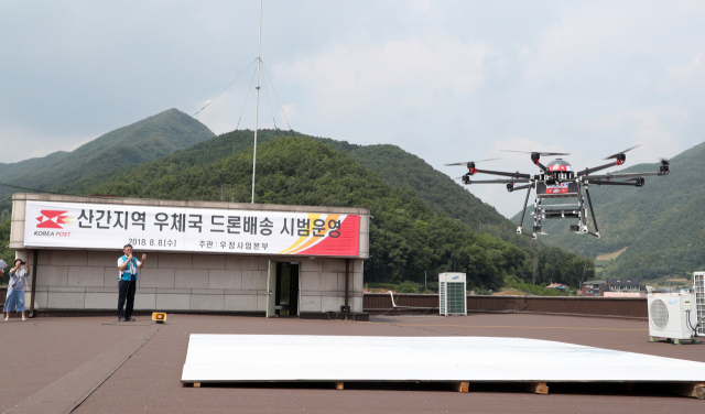 우정사업본부 직원들이 8일 강원 영월군 영월읍 영월우체국에서 2km 떨어진 별마로천문대까지 드론을 이용해 택배를 보내는 시연을 하기 위해 드론을 운영하고 있다. 연합뉴스