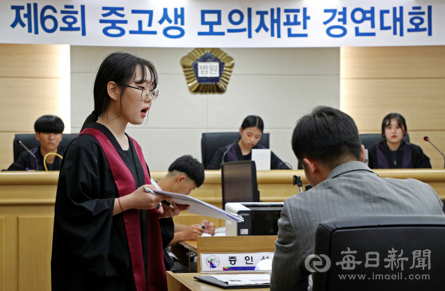 8일 대구지방법원에서 열린 