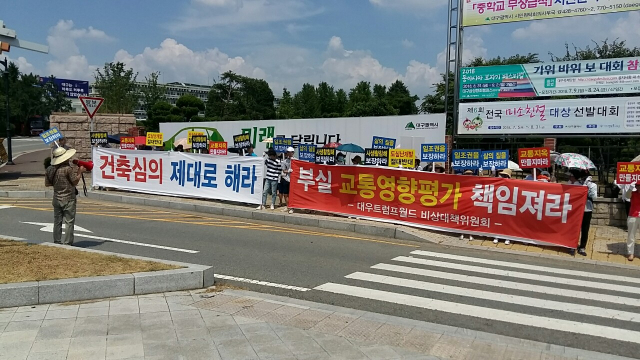 대구 수성구 두산동 황금네거리 인근에 주상복합아파트 건립이 잇따라 추진되면서 기존 주민들이 거세게 반발하고 있다. 대우트럼프월드수성 비대위 제공.