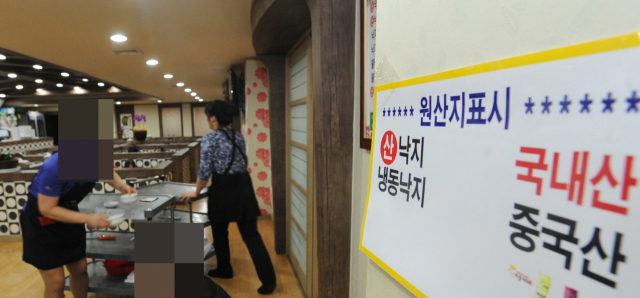 대구시 민생사법경찰과는 최근 한달 간 대구시내 낙지전문점 40곳을 대상으로 원산지표시위반 집중단속을 벌여 7곳을 적발했다. 사진은 특정 사실과 관련이 없음. 매일신문DB
