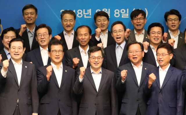 8일 오후 정부세종컨벤션센터에서 열린 