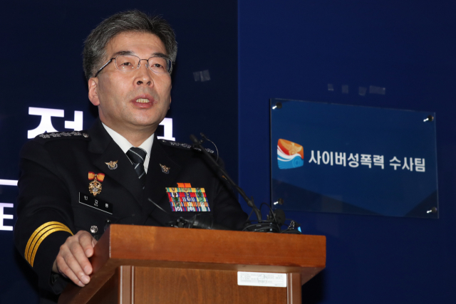 9일 오전 서울 서대문구 경찰청에서 열린 사이버성폭력 수사팀 현판식에서 민갑룡 경찰청장이 인사말을 하고 있다. 수사팀은 사이버성폭력 범죄 단속·대응 강화를 목표로 전문기술이 요구되는 고난도 사이버성폭력 사건 수사를 전담하게 된다. 연합뉴스