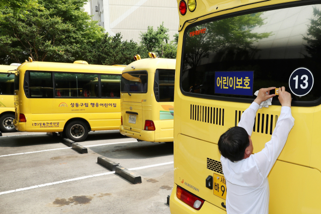 27일 오전 서울 성동구청에서 운전기사가 어린이집 차량에 