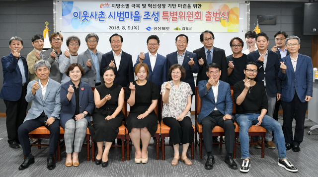 경상북도 