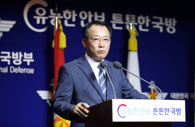 권삼 국방부 동원기획관이 9일 오전 서울 용산구 국방부에서 전역 3년차까지만 동원예비군 지정, 동원전력사령부 창설, 예비군 훈련보상비 최저임금의 50% 수준으로 인상 등을 내용으로 한 