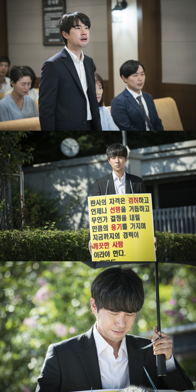 사진= SBS 수목드라마 
