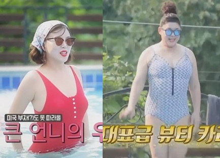 사진. 밥블레스유