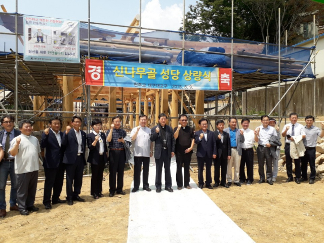 9일 칠곡군 신나무골 성지에서 조환길 천주교대구대교구장과 백선기 칠곡군수 등이 참석한 가운데 
