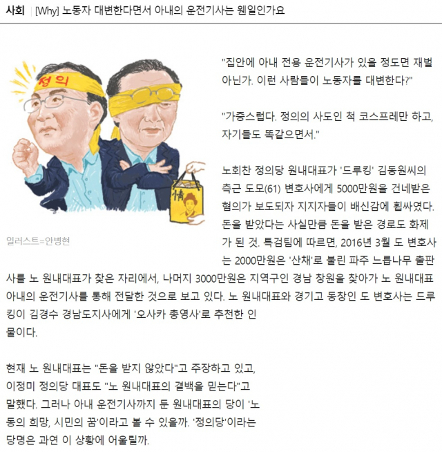 조선일보