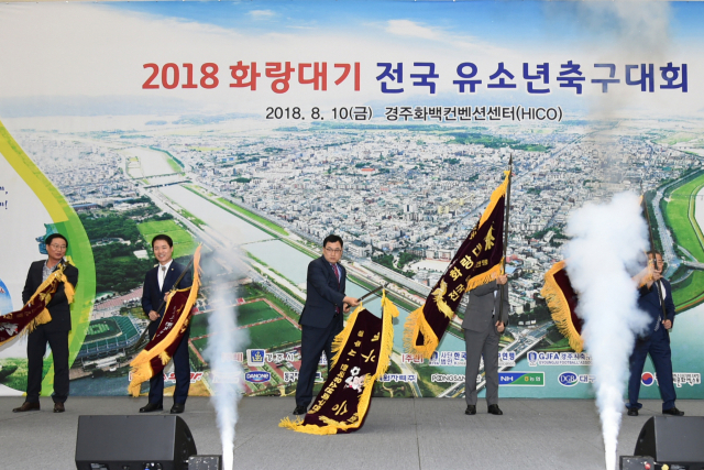 주낙영(맨 왼쪽) 경주시장과 정몽규(왼쪽 세 번째) 대한축구협회장이 지난해 우승팀의 우승기를 반환받고 있다. 경주시 제공