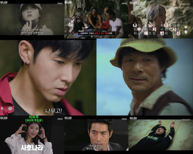 사진. MBC 