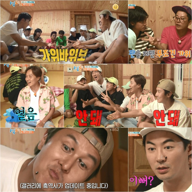 사진. KBS 2TV 