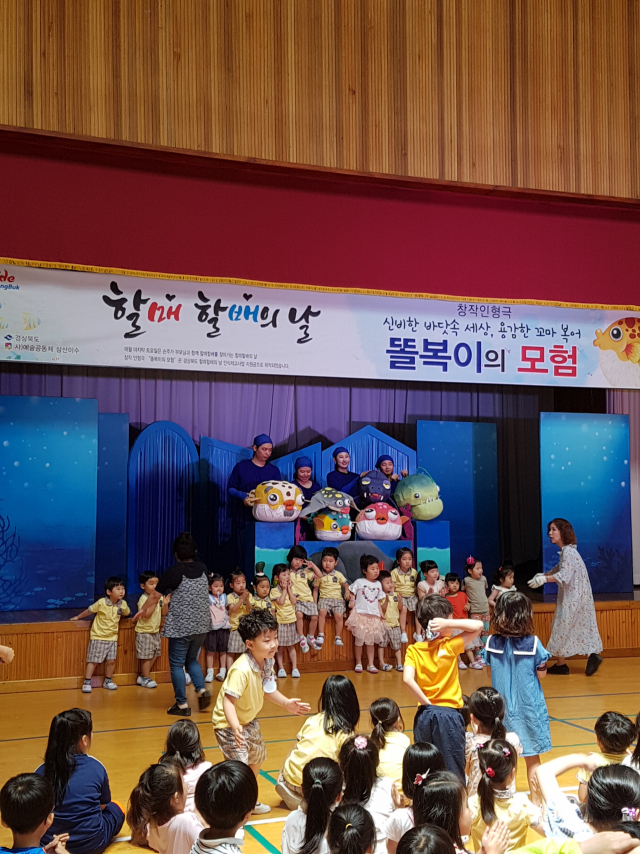 지난 5월 상주 중앙초교에서 열린 똘복이의 모험 인형극