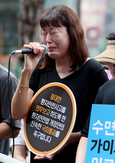 고(故) 김재윤 어린이 유족 및 한국환자단체연합회 회원들이 13일 오후 대구 영남대학교병원 남문에서 개최한 