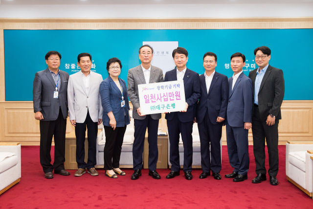 대구은행 경북서부본부