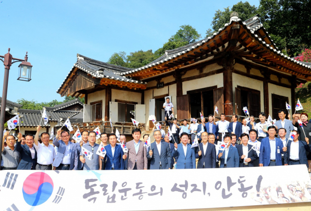 안동시는 광복절을 앞두고 13일 임청각을 찾아 현장에서 답을 찾는 노-페이퍼 전략회의를 가졌다. 안동시 제공