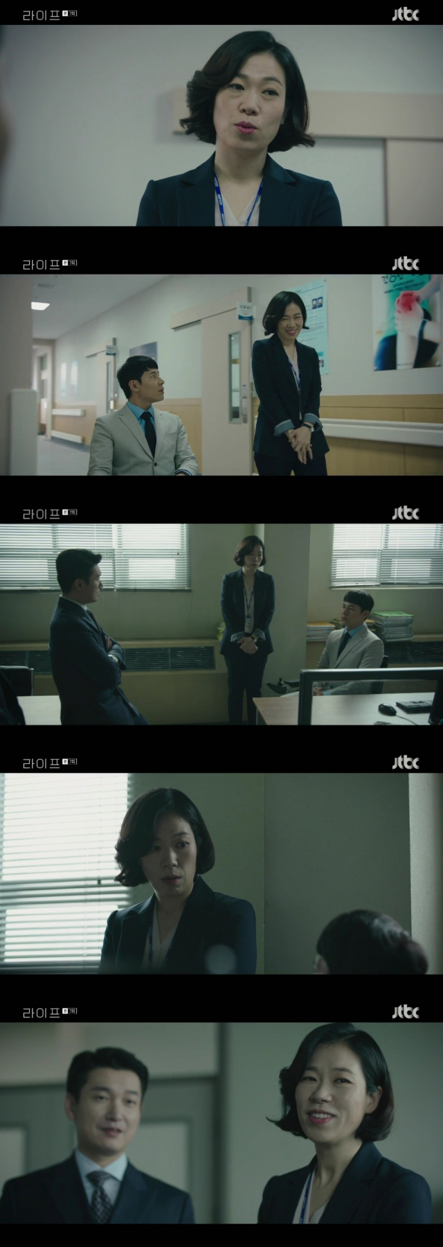 사진. JTBC 월화드라마 
