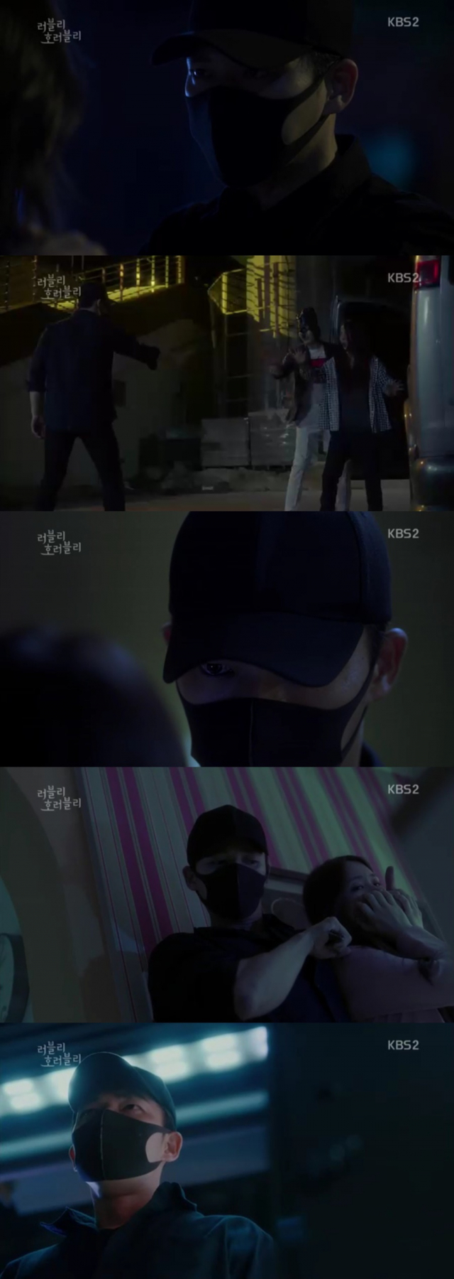 사진. 러블리호러블리 캡처