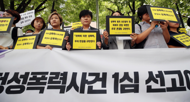 14일 오전 서울서부지법 앞에서 열린 안희정 전 충남지사 1심 무죄 선고에 대한 기자회견에서 안희정 성폭력사건 공동대책위원회 회원들이 손팻말을 들고 있다. 연합뉴스