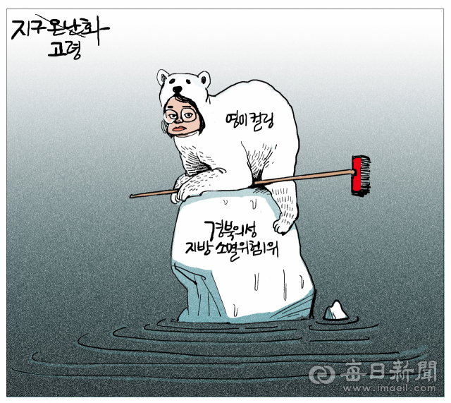 매일희평.김경수화백