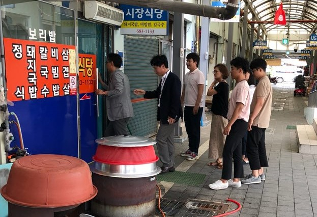 영양군청은 