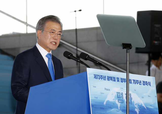 문재인 대통령이 15일 오전 서울 용산구 국립중앙박물관 열린마당에서 열린 제73주년 광복절 및 정부수립 70주년 경축식에서 경축사를 하고 있다. 연합뉴스