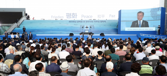 문재인 대통령이 15일 오전 서울 용산구 국립중앙박물관 열린마당에서 열린 제73주년 광복절 및 정부수립 70주년 경축식에서 경축사를 하고 있다. 연합뉴스