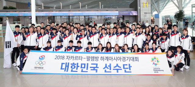 2018 인도네시아 자카르타-팔렘방 아시안게임 한국 선수단 본단이 15일 오후 인천국제공항에서 출국에 앞서 기념 촬영을 하고 있다. 연합뉴스
