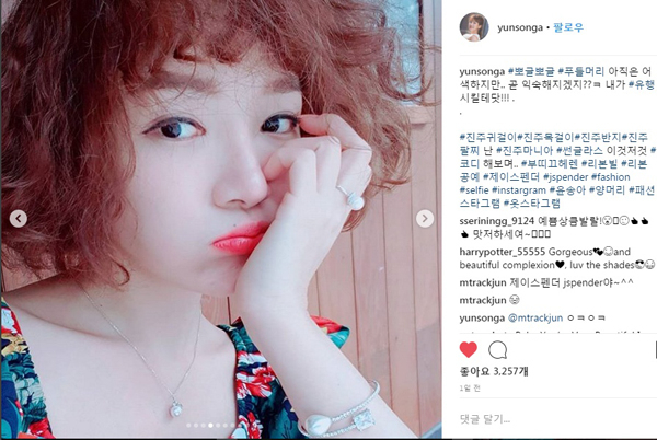 사진. 윤송아 SNS