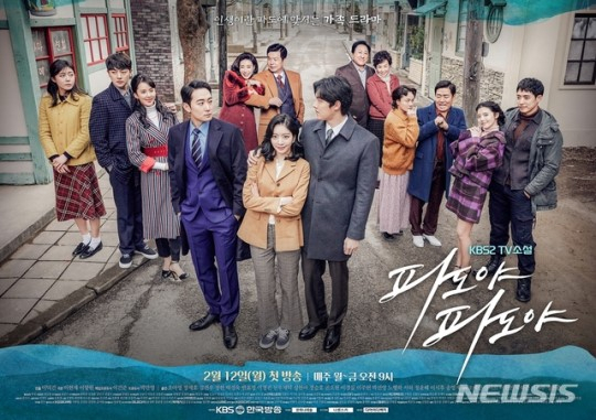 KBS 2TV의 TV소설 