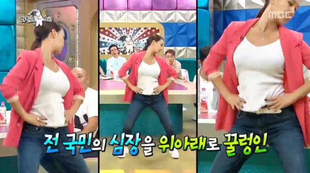 사진. MBC 