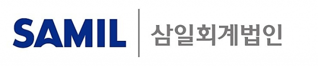 삼일회계법인 로고. 매일신문DB