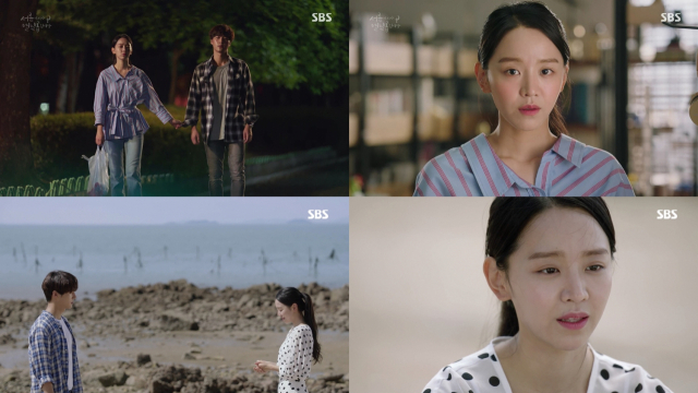 사진=SBS 서른이지만 열일곱입니다 캡처