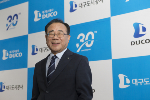 이종덕 대구도시공사 사장