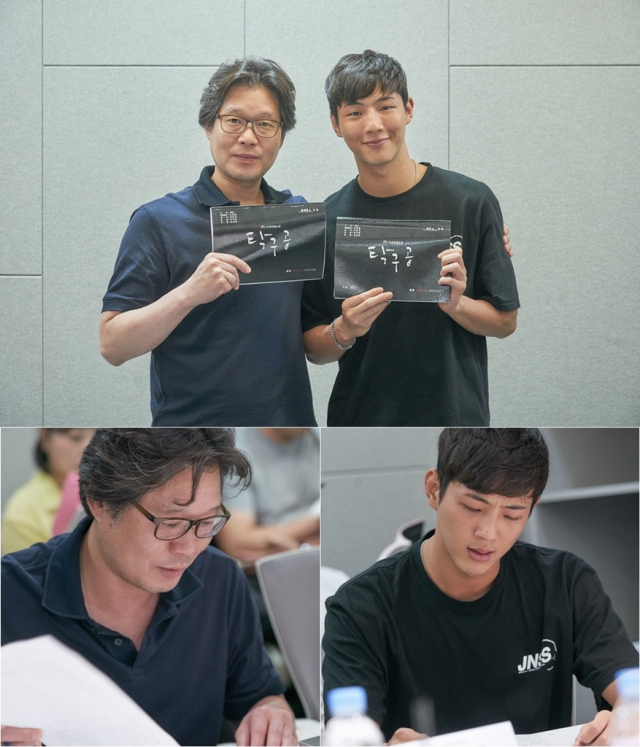사진 = JTBC