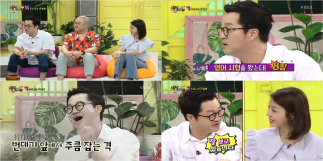 사진. KBS 2TV 