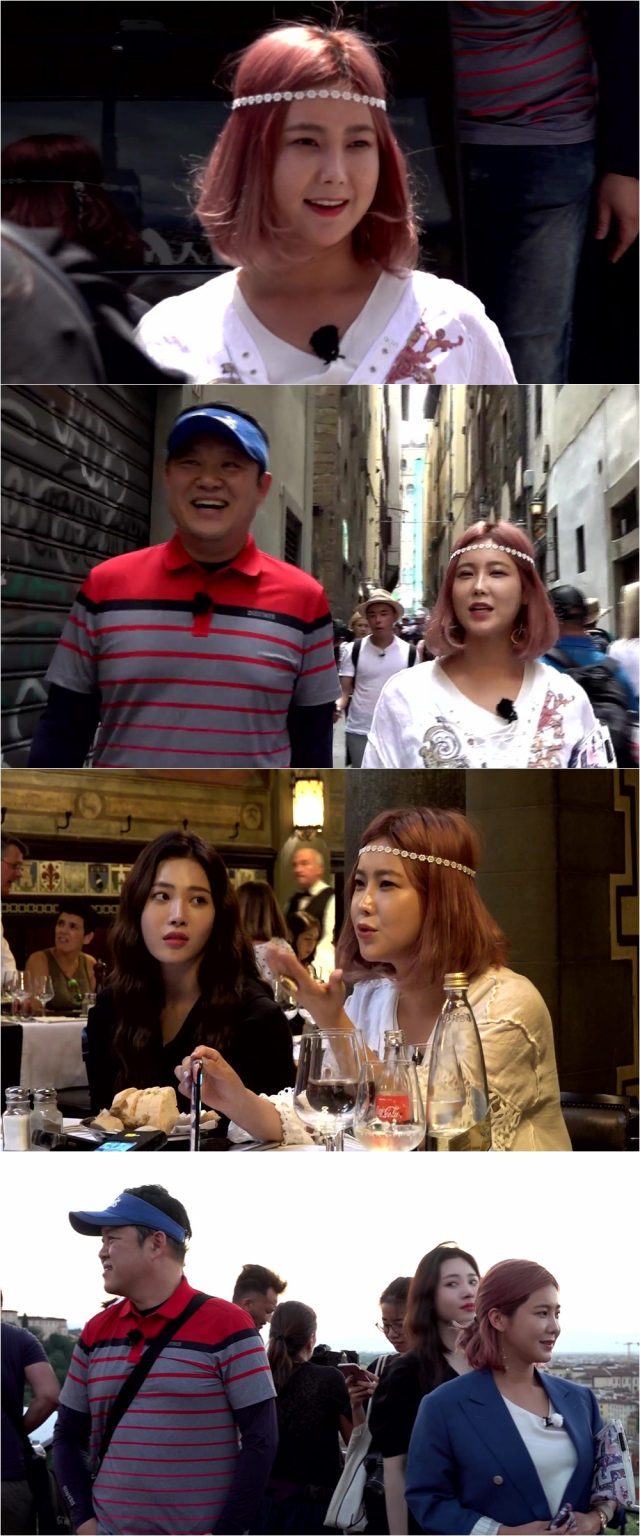 사진. MBC 