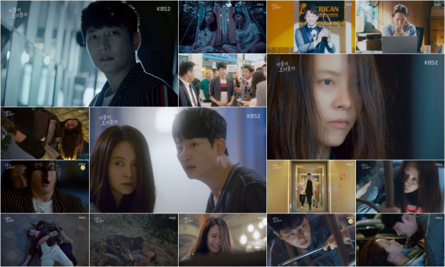 사진=KBS 2TV 