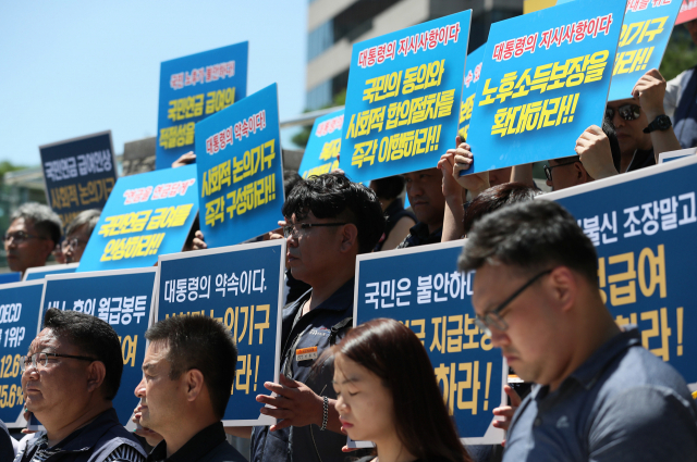 공적연금강화국민행동 소속 회원들이 국민연금 재정계산 공청회가 열린 17일 오후 서울 중구 대한상공회의소 앞에서 국민연금 지급 보장 명문화 촉구 기자회견을 열고 있다. 연합뉴스
