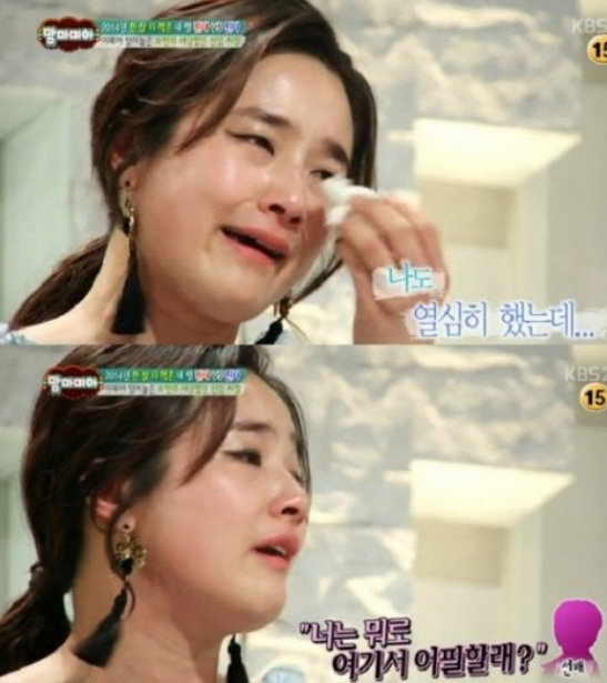 사진. 방송 캡처