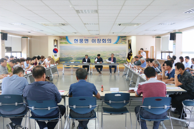 대구 달성소방서(서장 정규동)는 17일 오전 11시 현풍면사무소 3층 회의실에서 마을이장단 등 50여 명이 참석한 가운데 주택용 소방시설 설치 촉진을 위한 간담회를 열었다.