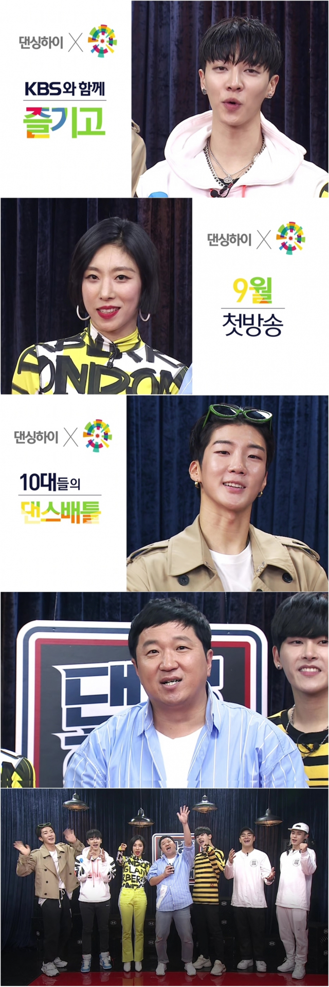 사진. KBS 2TV 