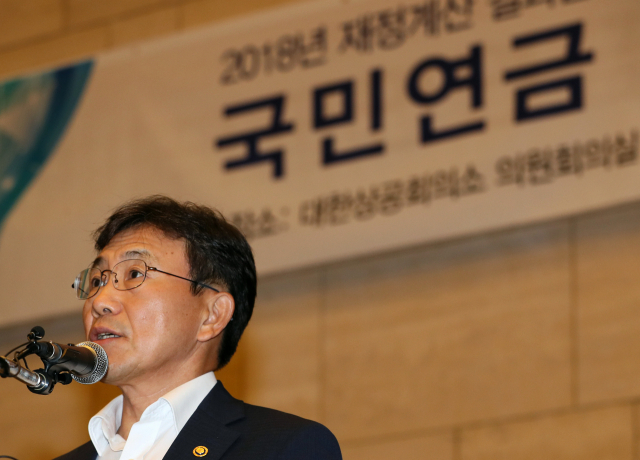 권덕철 보건복지부 차관이 17일 오후 서울 중구 대한상공회의소에서 열린 2018년 국민연금 재정계산 결과를 바탕으로 한 국민연금 제도 개선 방향에 관한 공청회에서 인사말을 하고 있다. 연합뉴스
