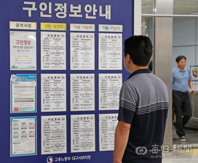 19일 대구도시철도 2호선 성서산업단지역 내에 설치된 구인정보안내판에서 한 시민이 채용공고를 유심히 살펴보고 있다. 성일권 기자 sungig@msnet.co.kr