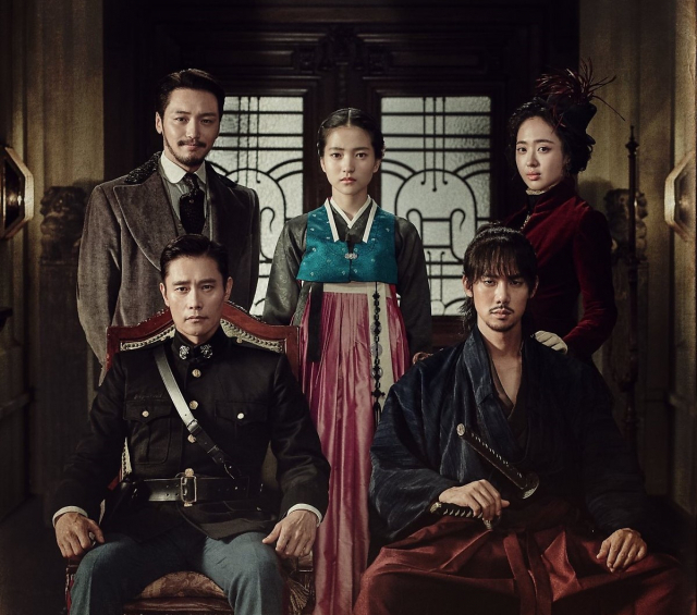 미스터션샤인 주연들. tvN