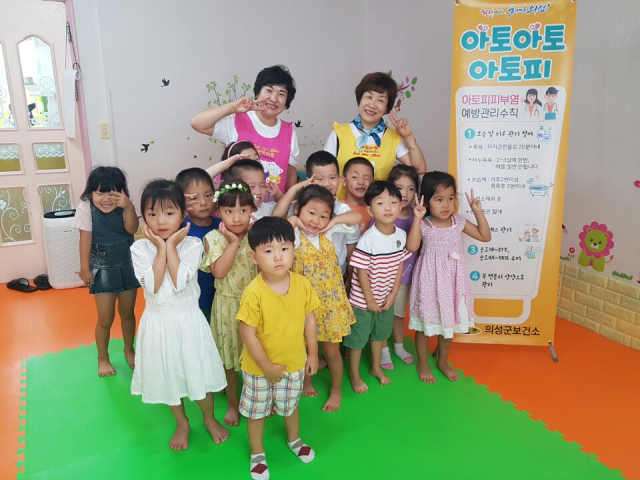 의성군보건소는 유치원과 초교 저학년생들을 대상으로 인형극을 이용한 아토피 피부염 예방 교육에 나섰다. 의성군 제공