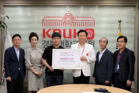 고등학생이 용돈을 모아 경북대병원에 500만원의 성금을 전달해 화제가 되고 있다. (사진 왼쪽부터 경북대학교병원 기획예산과장 정민호, 무진장학회이사장 최애화, 박창현 학생, 경북대학교병원장 정호영,기획조정실장 감신, 사무국장 김창완)