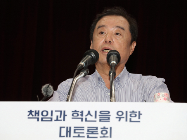 20일 오전 경기도 과천 공무원 인재개발원에서 열린