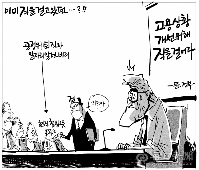 매일희평.김경수화백