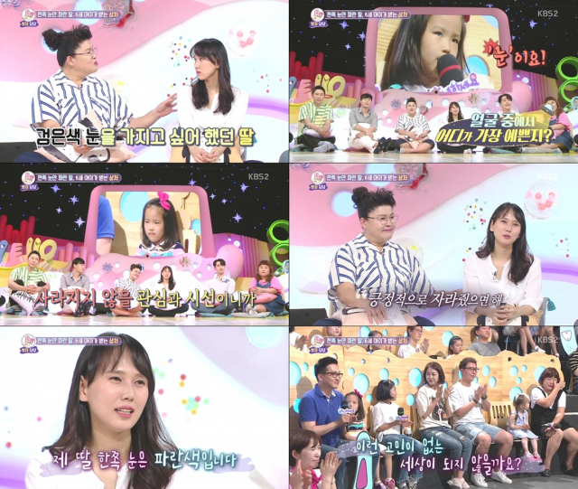 사진=KBS  방송화면 캡처